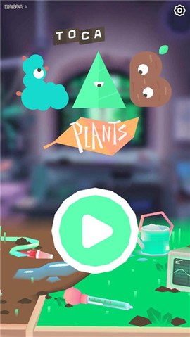 托卡实验室：植物图1