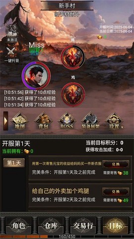 运7棒子当大哥图2