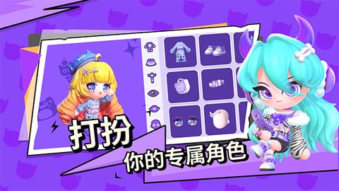 碧优蒂的世界图1