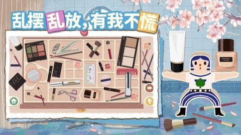 超级收纳馆2图1