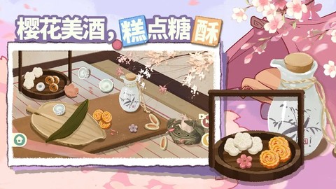 超级收纳馆2图3