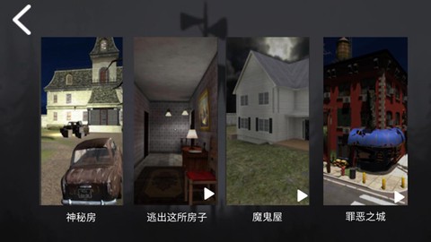 百亿奖金生存模拟器图3