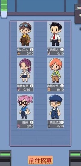 世纪小城官方版图3