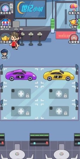 世纪小城官方版图1