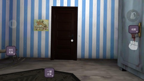 百亿奖金生存模拟器图1