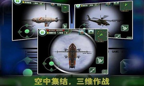 最后的防线破解版图1