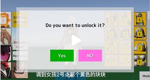 学校生活模拟器2图2