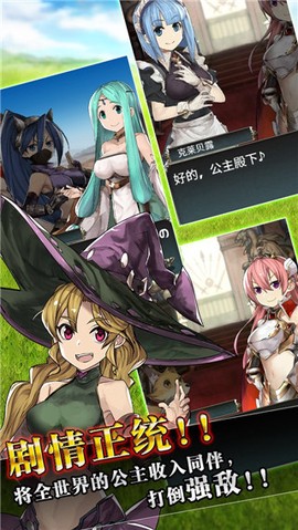 超伤害公主修改版图1