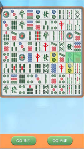 消灭麻将大作战图2