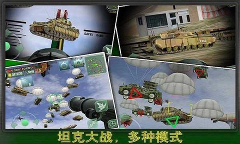 最后的防线破解版图2