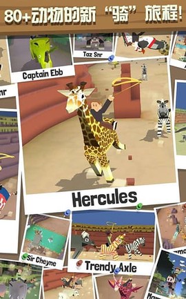 疯狂动物园游戏图2