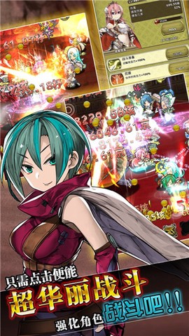 超伤害公主修改版图3