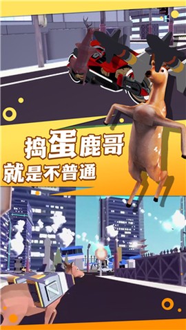 疯狂动物侦探社图1