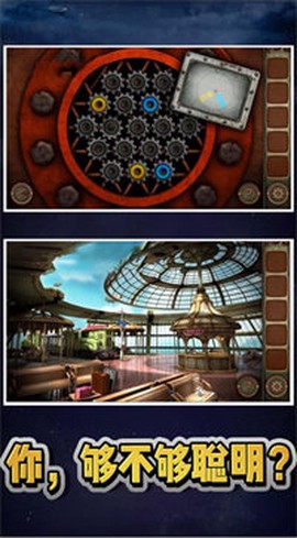 极限密室逃脱图2