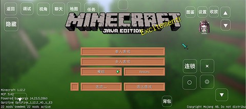 我的世界宝可梦等价生存模组图1