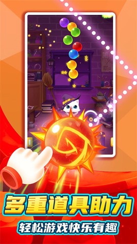 快乐射手宝贝图1