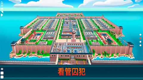 监狱帝国大亨免广告版图2