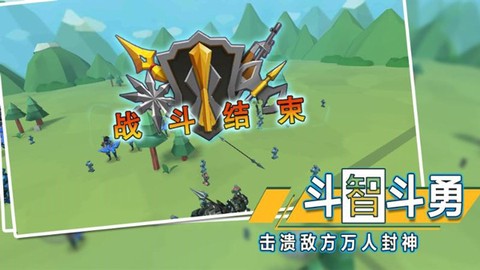 全面战争模拟器2图3