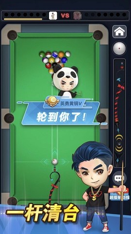 台球冠军图2
