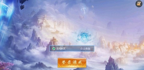 青云武动图2