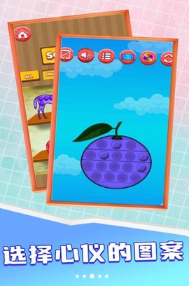 轻松减压模拟器图2