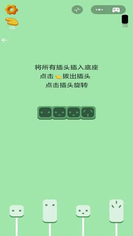 最快手速达人图1