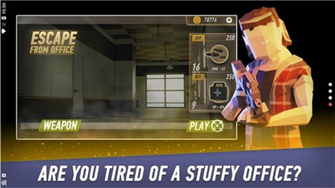 逃离办公室图1