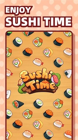 寿司时间图3