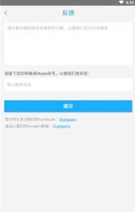 无闪防三框架图1