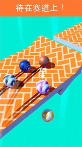 漂移球球大冒险图2