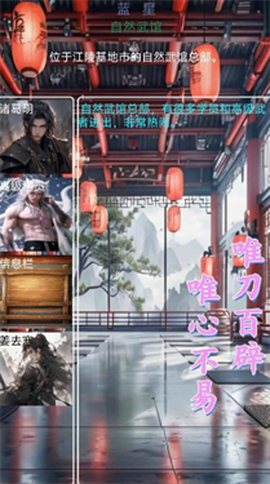 星空传说:高武纪元图2