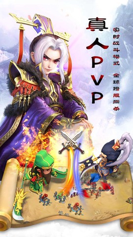 三国团战来了图3