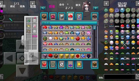 我的世界宝可梦等价图3