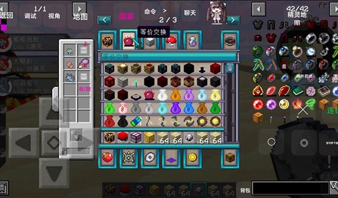 我的世界宝可梦等价图2