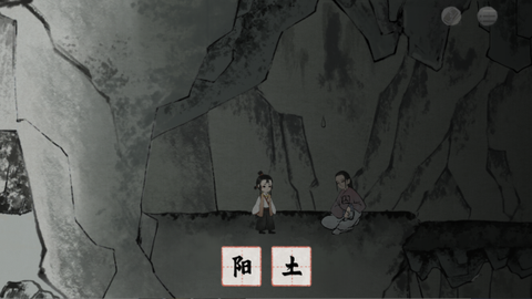 栖云异梦梦蝶手游图3