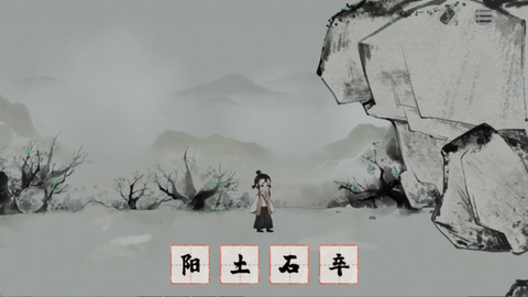 栖云异梦梦蝶手游图2