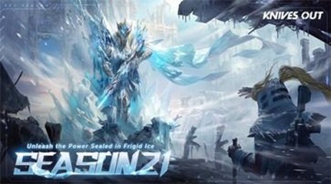 荒野行动pc端图2