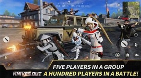 荒野行动pc端图3