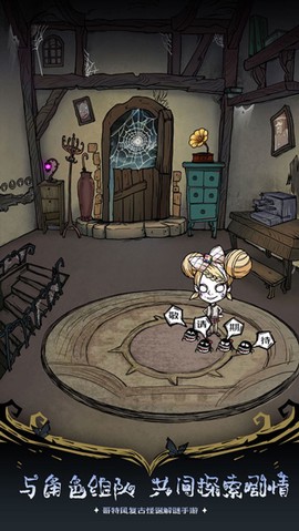 沃姆斯传说午夜新娘图2