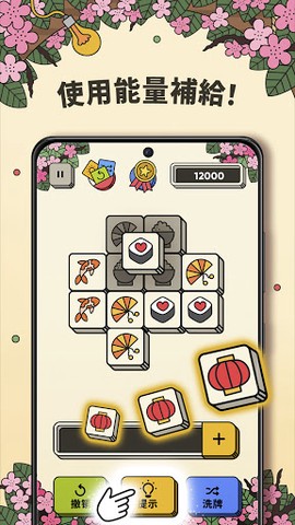 三个棋子官方版图2