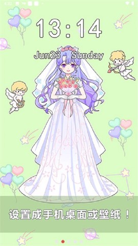 公主换装养成图2