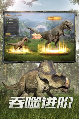 巨兽战场图3