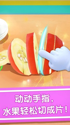 宝宝冰淇淋工厂正版图3