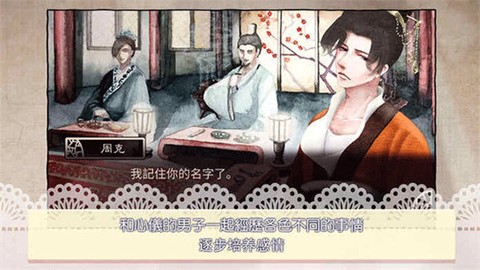 考上状元就回来娶我吧图1