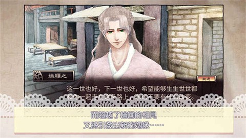 考上状元就回来娶我吧图3