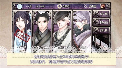 考上状元就回来娶我吧图2