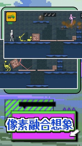 玩转像素世界图1