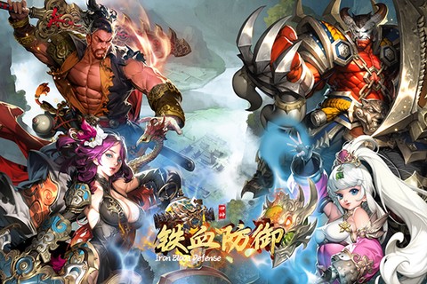 铁血防御图2