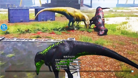 恐龙岛吞噬生存图1