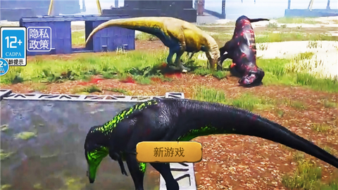 恐龙岛吞噬生存图2